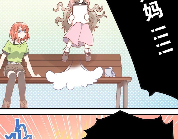 第5话 朋友81