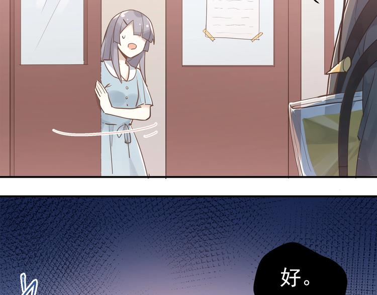 第1话 女神变衰神？！50