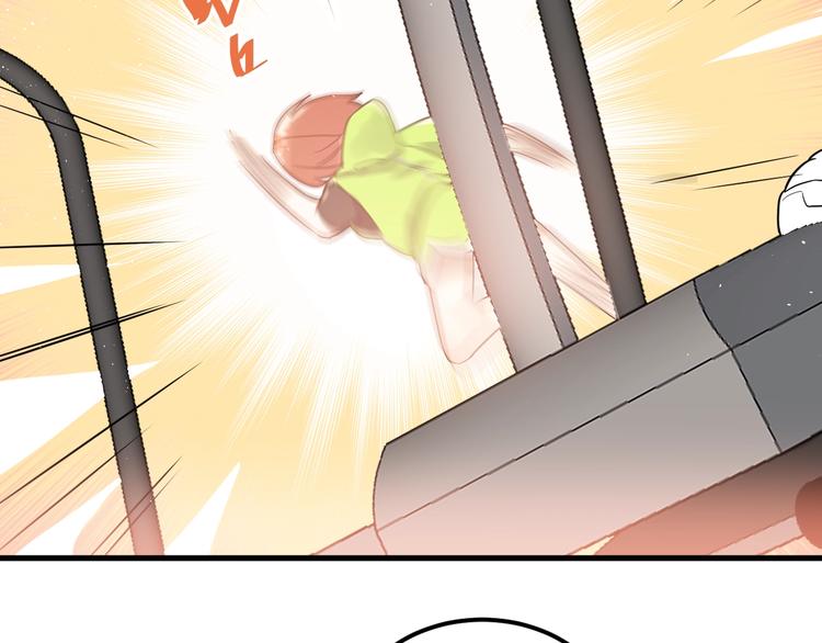 第7话 朋友不是交换来的86