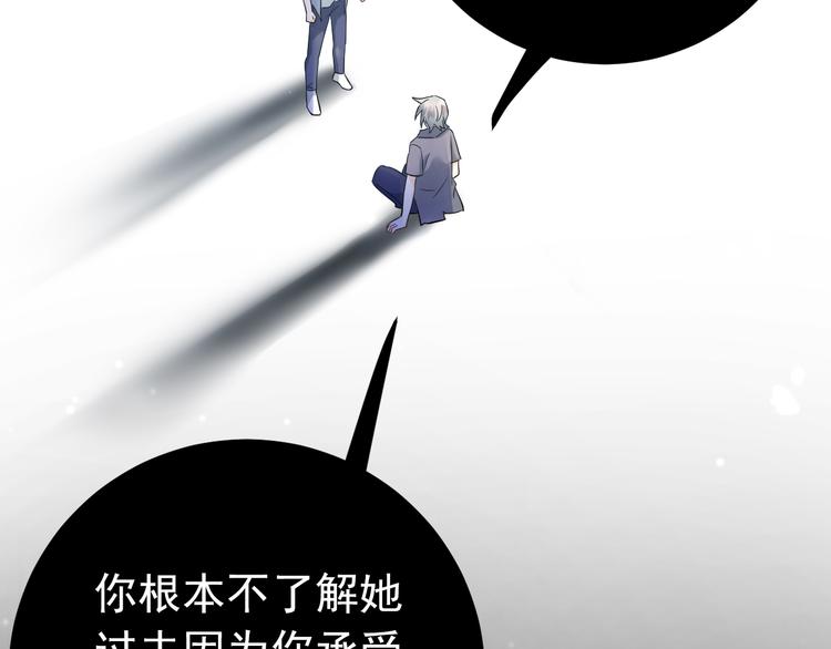 第38话 原来是你？！47