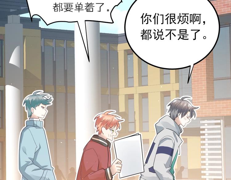 第15话 甄迹....哥哥？？64