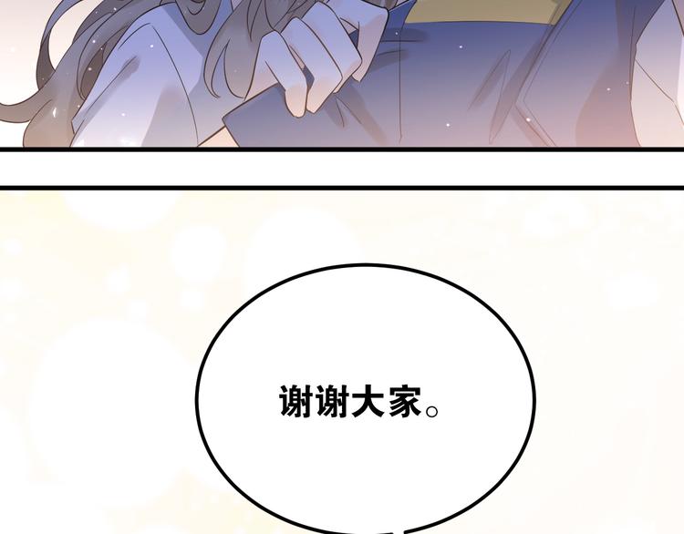 第36话 改造成功？100