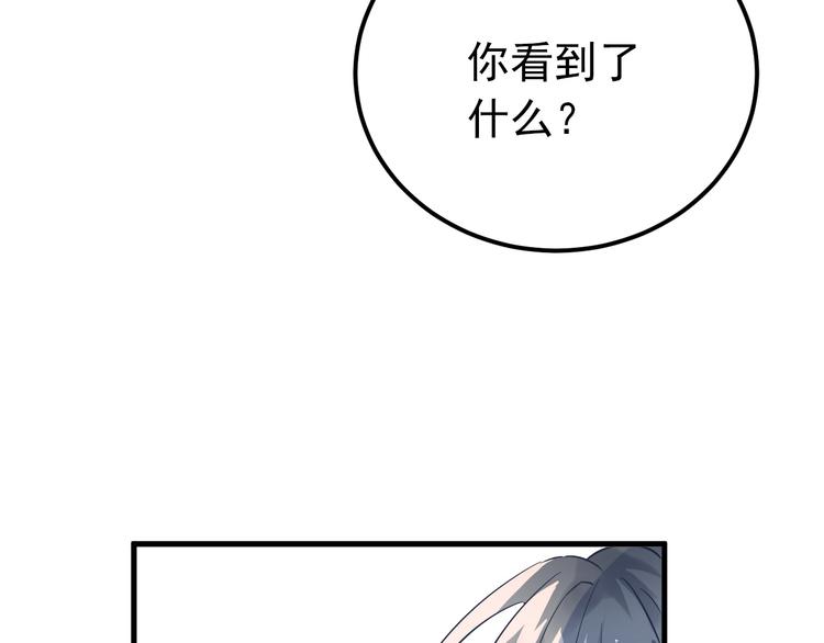 第17话  甄迹的挑唆12
