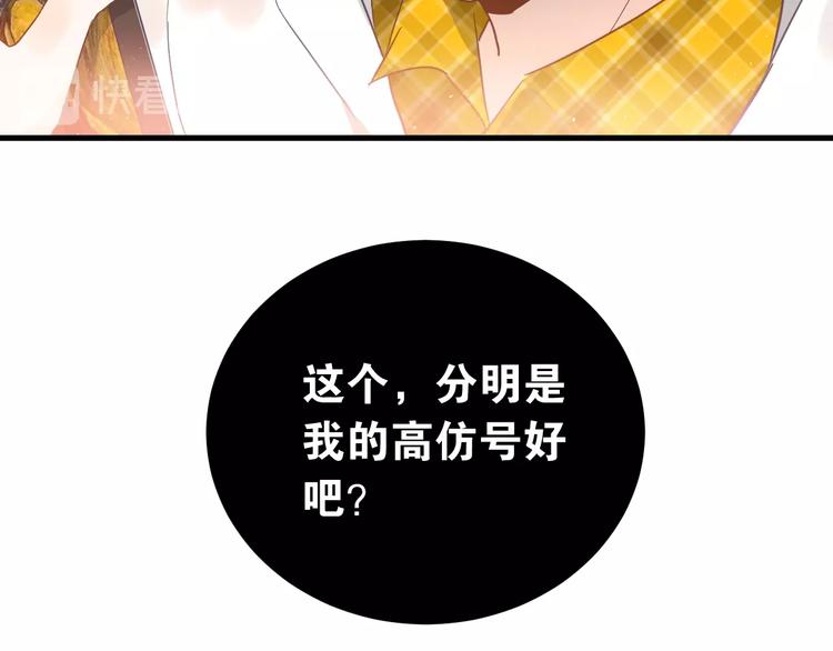 第8话 一起大改造吧！113
