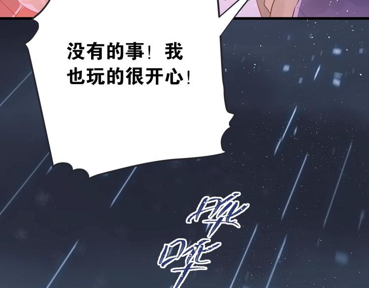第12话 那一天的约定49