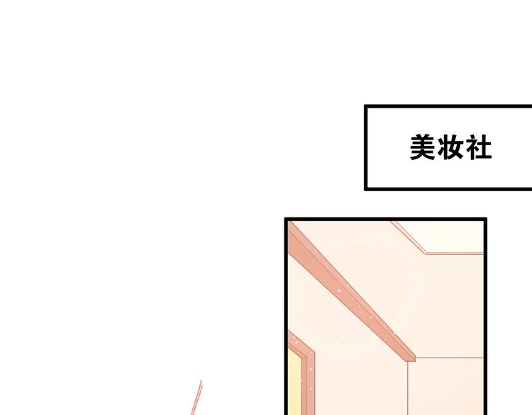 第21话 这样的报应，真的对吗61