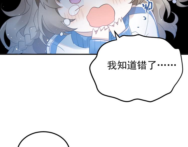 第24话 只有我，会一直陪着你68