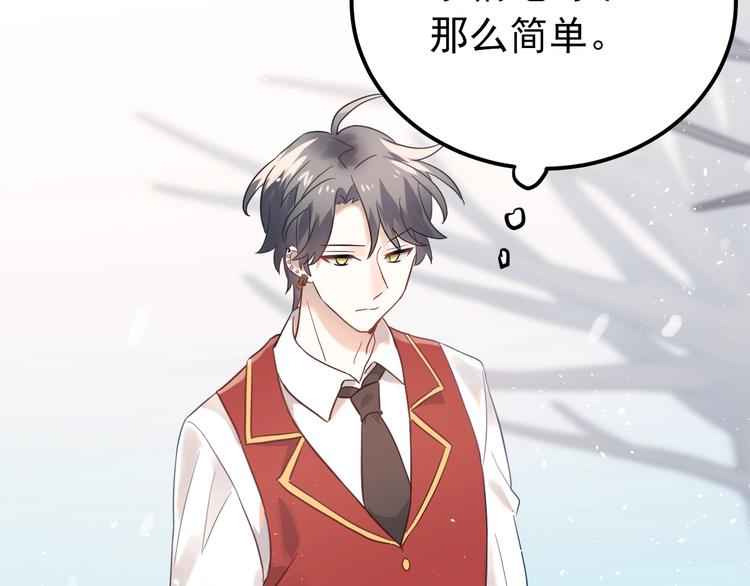 第11话 自大的友情52