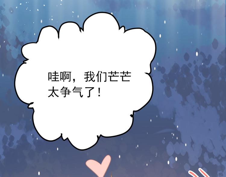 第37话 真相渐近30