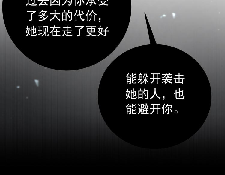 第38话 原来是你？！48
