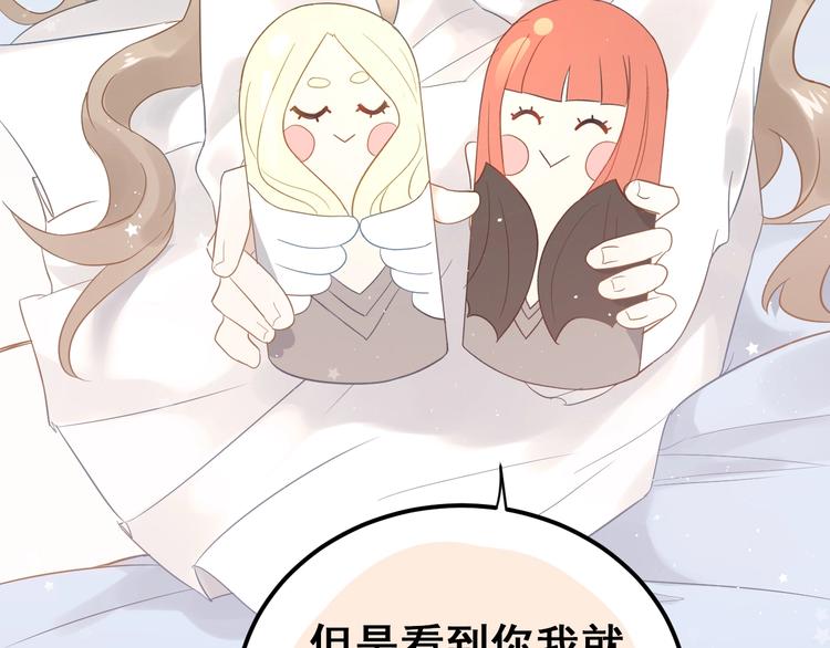 第4话 弟弟的感觉？51
