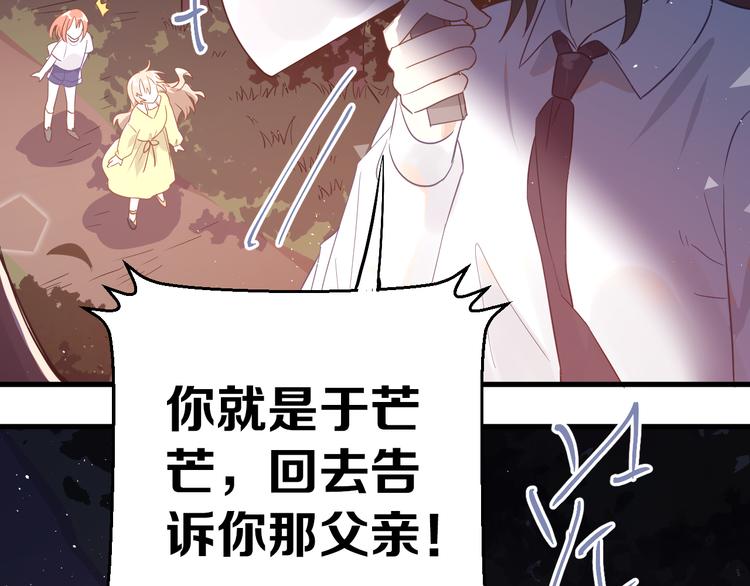 第29话 难以言喻的恐惧93