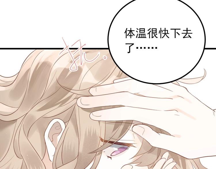 第4话 弟弟的感觉？17