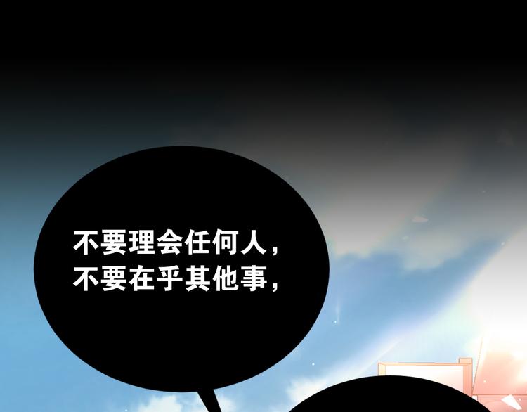 第36话 改造成功？48