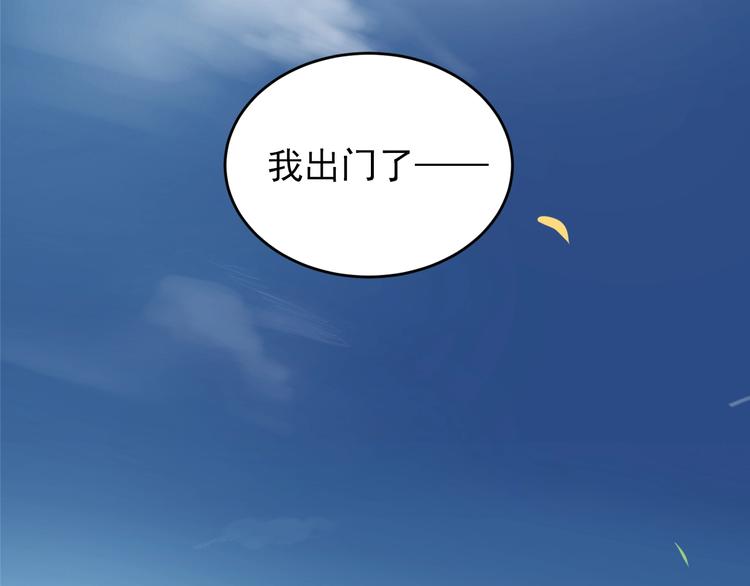第1话 女神变衰神？！32