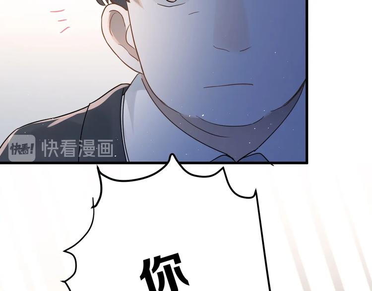第14话 勇气89