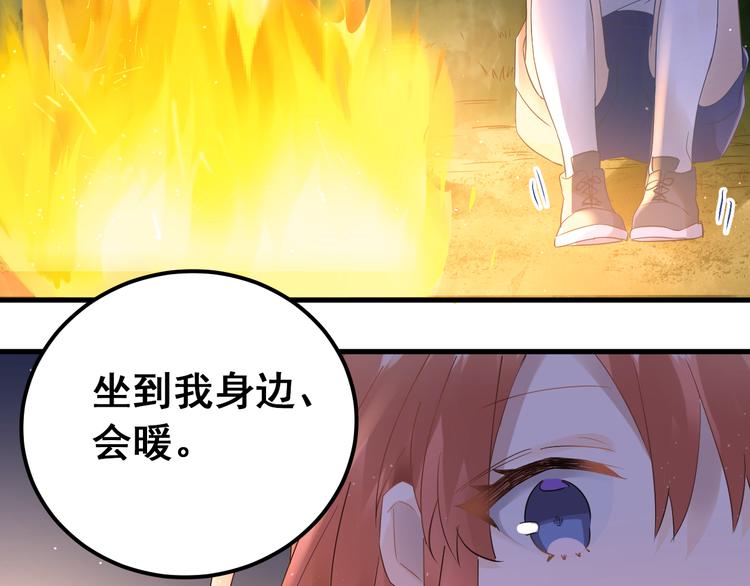 第28话 初吻！被变态夺走了60