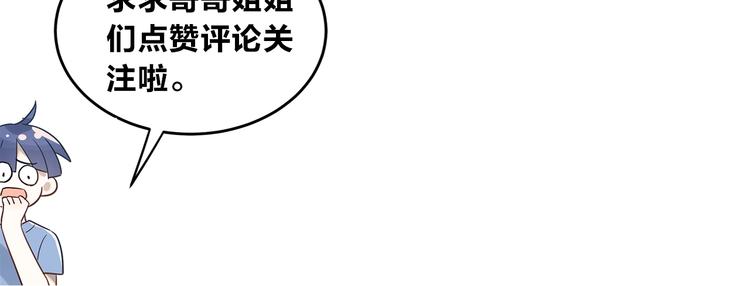 第6话 不惜代价地守护114