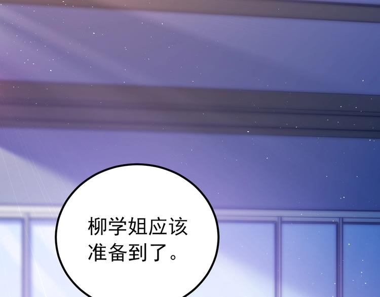 第12话 那一天的约定8