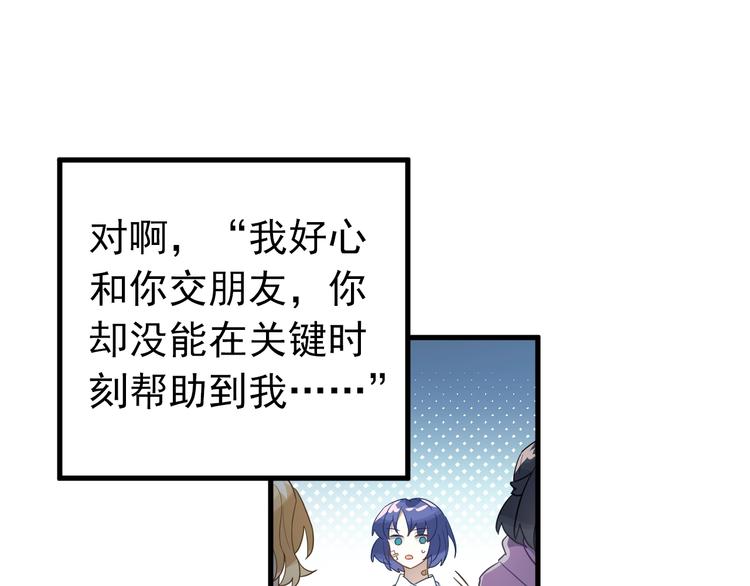 第13话 前行44