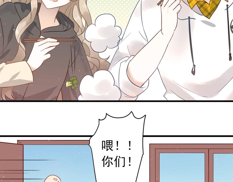 第8话 一起大改造吧！87