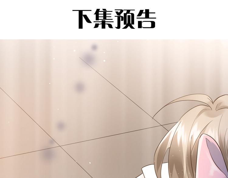 第36话 改造成功？107