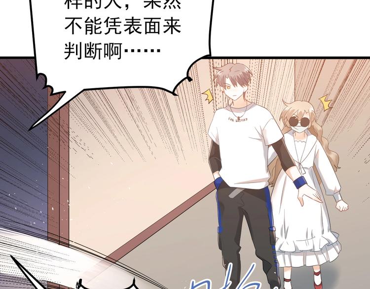 第21话 这样的报应，真的对吗63