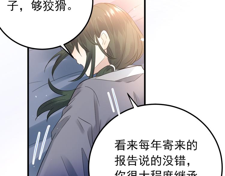 第30话 新的套娃开启！70