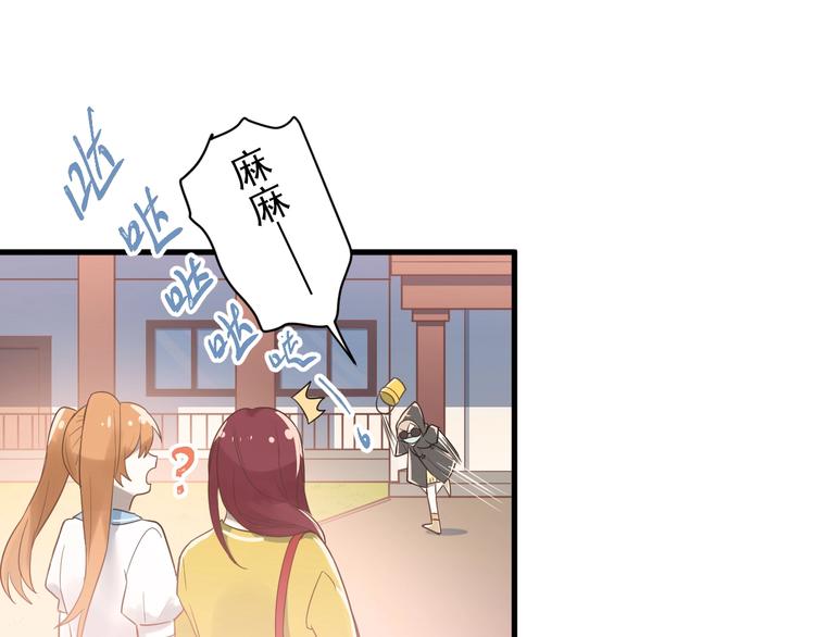第1话 女神变衰神？！97