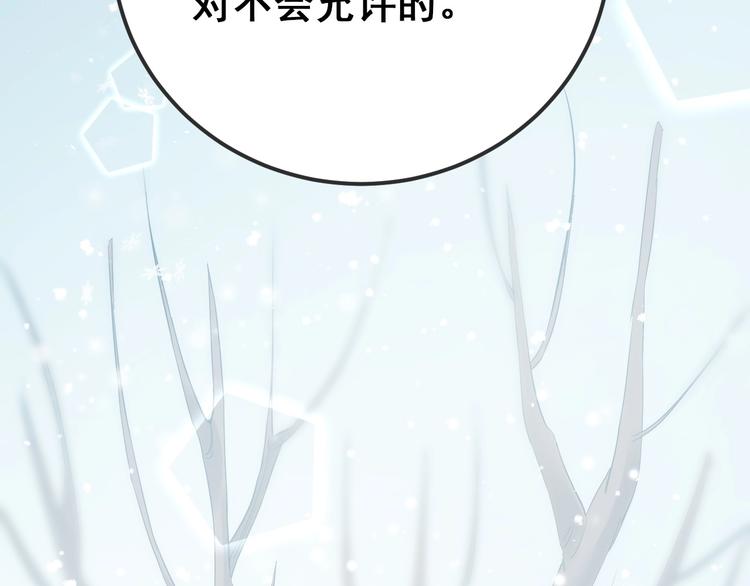 第17话  甄迹的挑唆78