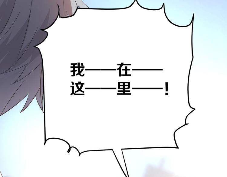 第41话 出逃70