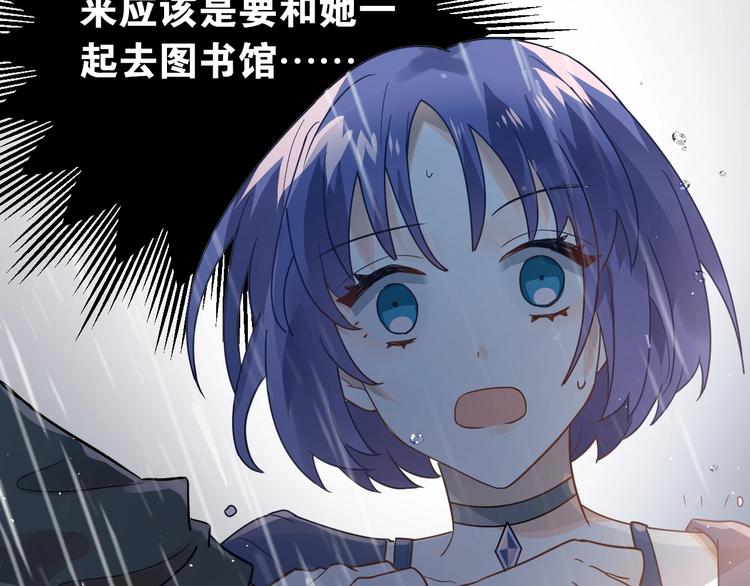 第12话 那一天的约定90
