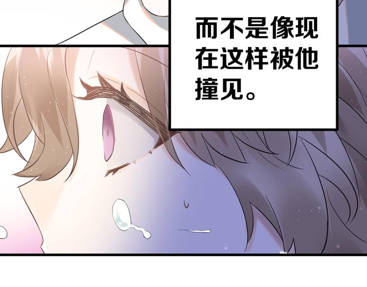第40话 往事54
