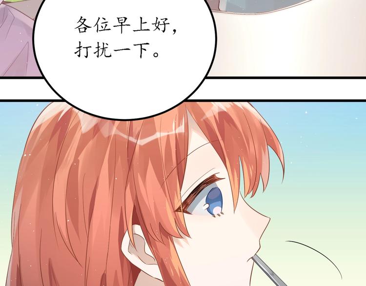 第25话 是王子，还是变态？55