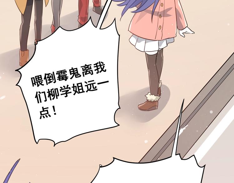 第11话 自大的友情15