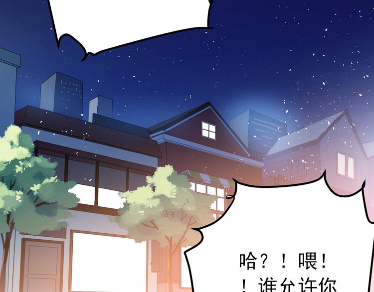 第20话 为什么你会有这些！？63