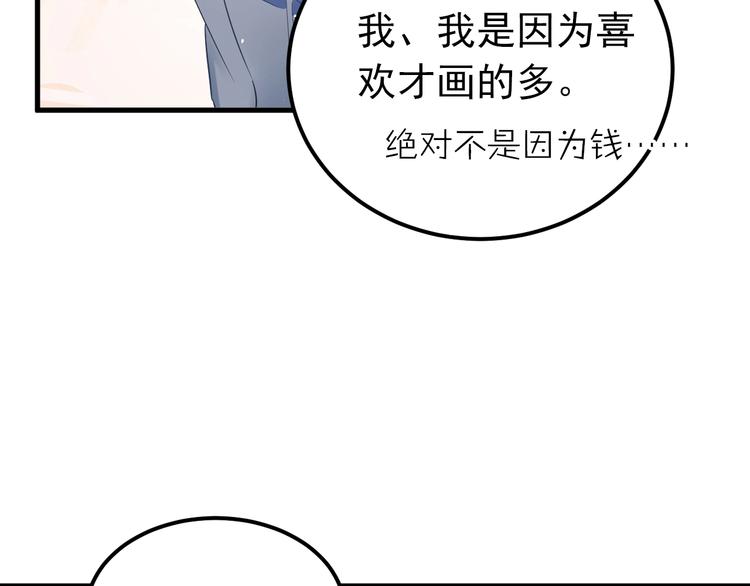 第24话 只有我，会一直陪着你75