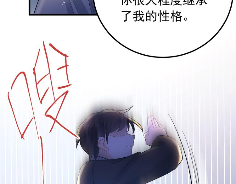 第30话 新的套娃开启！71