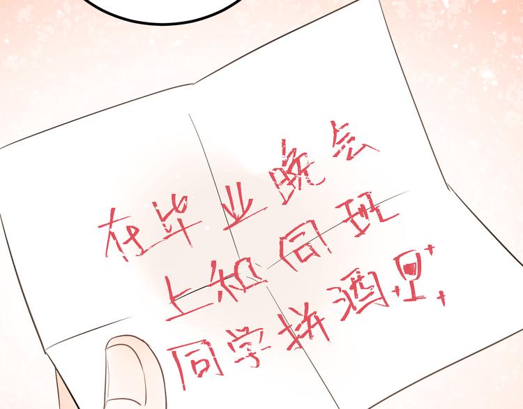 第43话 亲密接触37