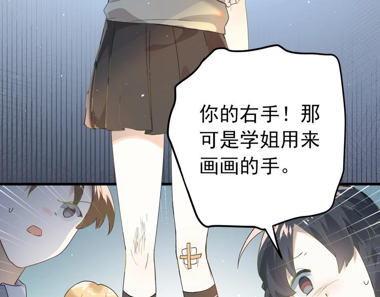 第13话 前行12