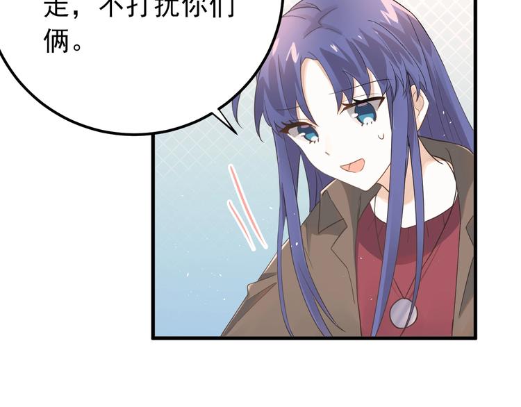 第19话 背不背锅，这重要吗？8