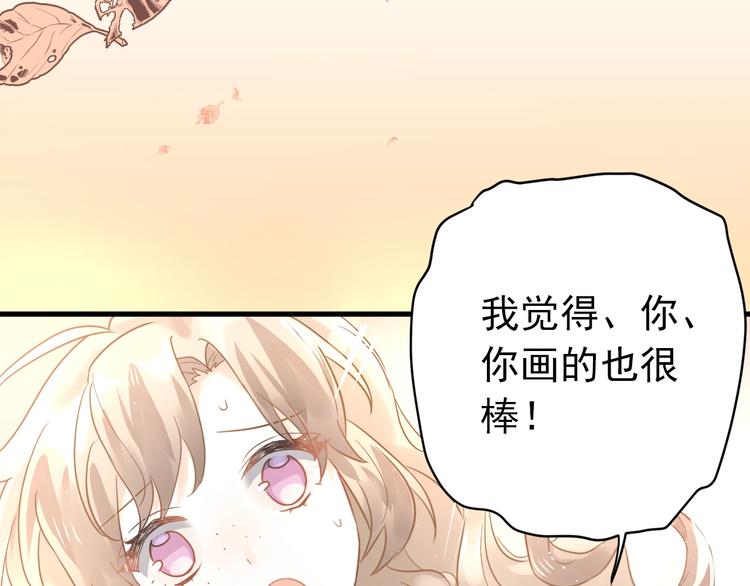 第5话 朋友110
