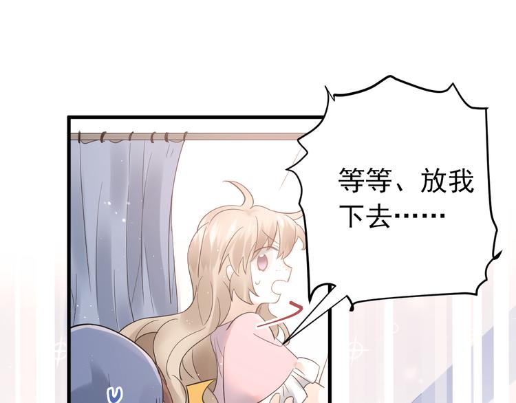 第41话 出逃33