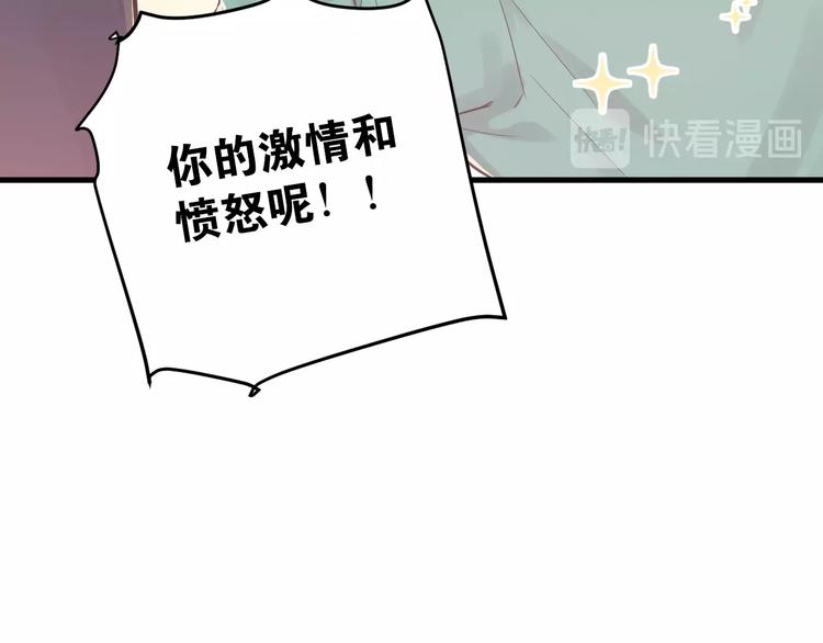 第1话 女神变衰神？！59