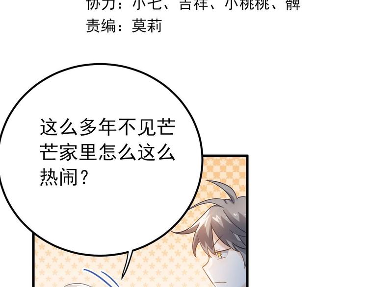 第16话 失落感8