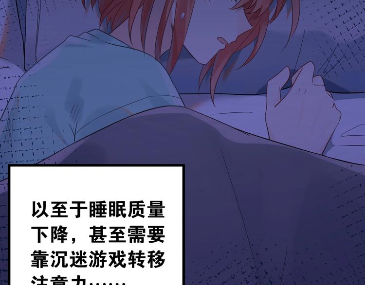 第25话 是王子，还是变态？20