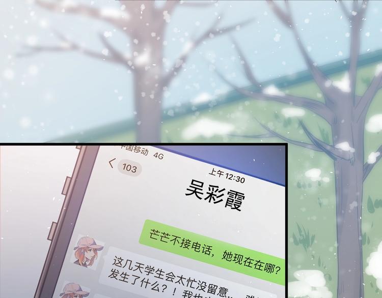第17话  甄迹的挑唆23