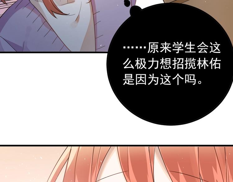 第15话 甄迹....哥哥？？60