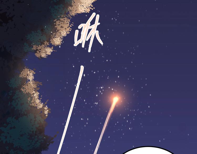 第29话 难以言喻的恐惧14