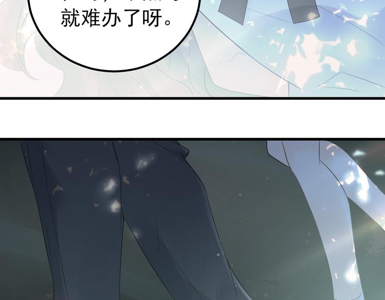 第43话 亲密接触5